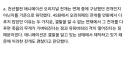 쿠보 진짜 노망났나 이새끼