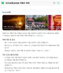 지역 사람인데 축제가 열리는지도 모름.jpg