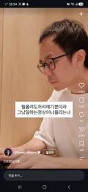 머리 때문에 댓글 많이 받고 있다는 변호사.jpg