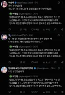 베글의 "독도 문제를 설명하려는 한국인" 이 잘라먹은것