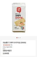 꽤 괜찮은 제품이 많다는 롯데마트 PB 상품