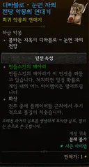 핀들스킨의 메아리?