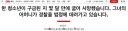 [CNN] 16세 소녀를 18일간 구속한 일본경찰. 몇달후 소녀는 사망.