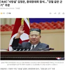 [속보] '사망설' 김정은, 중대장대회 참석..."강철 같은 군기" 주문