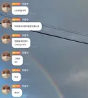 이광수: 나 너무 충격적.jpg