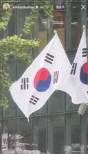 의외로 광복절에 태극기 올린 유명 외국인