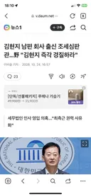 이재명 국가 권력 균형 발전 방향