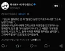 당신이 떨어트린건 이 잘생긴 남편인가요?