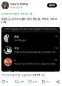 트위터로 보는 일본인 세 가지 유형.jpg
