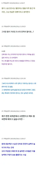헌터X헌터) "그런데 헌헌의 윙씨는 가르치는 능력이 부족한걸까?"