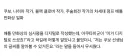 블리치) 명명백백한 사회생활의 왕 게게 일화 추가