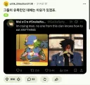 사펑) 서양에서 무지막지 까이는 여캐