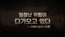 니케) 이제 승리의 여신상 보임