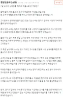 파출소에 찾아간 7살 고시원 소녀