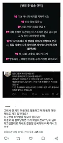 버튜버주의) 주르르 : 팬 여러분 분탕질 하지 마세요
