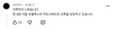 전공 살려서 사는 사람?