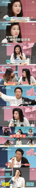 오은영 박사가 30kg 찌게 된 이유.jpg