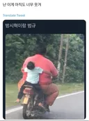 방시혁의 이상형인 투바투 범규
