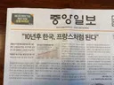 베네수엘라에서 업그레이드 ㅋㅋ
