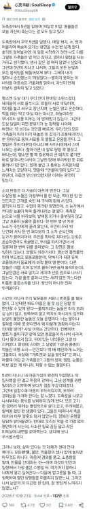 도살장에 5년 동안 일한 중국인의 깨달음