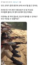 군대 다녀온 한국인은 다 아는 그것