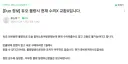 아이폰 듀오 as 불가능 하다네요