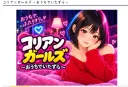 아무리 봐도 ai 일러 야겜인데? 하고 눌렀더니