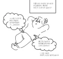 의외로 유게이들은 잘 모른다는 성인 여성의 섬세한 감수성.jpg