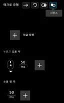 로지텍 사이드 버튼 더블클릭 막기