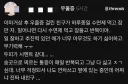 안명거상 부작용 어나더레벨인거 알았음?