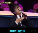 차태현이 듣고 펑펑 운 노래 라이브로 뜰 예정임ㄷㄷ