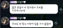 리센느 오늘 거제 공연 비맞고 한 이유 jpg