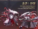 니케) 왜구 홍련 웃음벨인거
