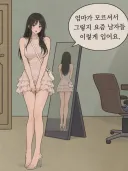 요즘 남자들 이렇게 입어요.jpg