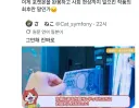 한때 포켓몬과 경쟁할정도였던 IP 근황