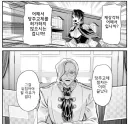 악덕영주)제국 재상이 주인공 편드는 이유.jpg