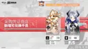 명일방주) 개꼴리는 신캐 추가‼️‼️‼️‼️‼️