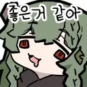 아이폰 듀오 얘기 볼때마다 진짜 딴세상 얘기같네