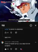 금마가 일으키는 정보 왜곡