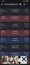 심신미약 상태였습니다....