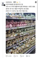 인천공항에서 외국인한테 뚱바 양보해준 사람