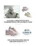 리셀러 참교육.jpg