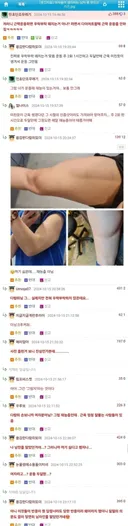 근육 인증했다가 비웃음만 들은 사람