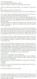 식탐 많은 신입사원 상대적 희망편.jpg