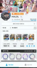 니케)이겜글 써도 공감으로 받아쳐주는 사람이없어!