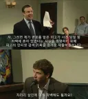 '차라리 살인 자백' 짤 뒷내용