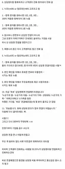 요즘 고객센터 전화 개빡치는점