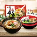우동전문점이 이겨야될 첫번째 상대