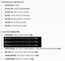 오늘 로또 1등 판매점