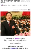 모든 중국인들이 매일 우유를 먹었으면 좋겠다.